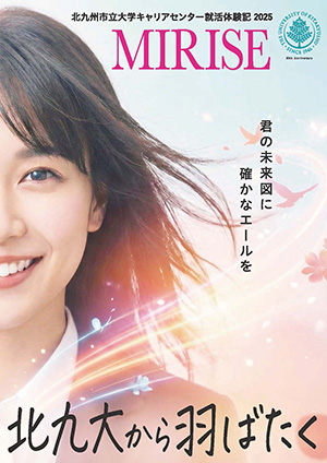 MIRISE